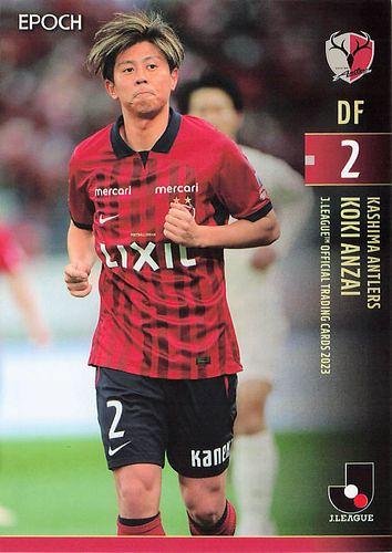 ミントモール / MINT BASE店 (TCシングル通販) / 2023 EPOCH J