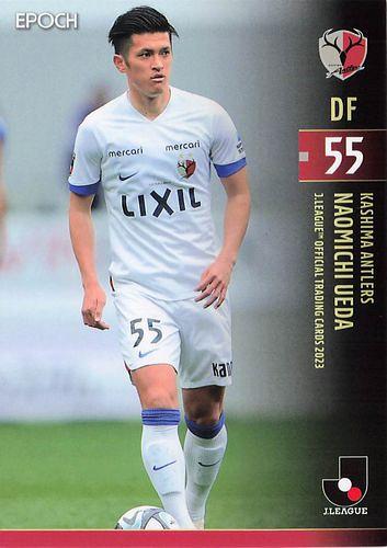 植田直通 DF 植田 直通(UEDA Naomichi) | SAMURAI BLUE | 日本代表 | JFA.jp
