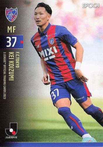 FC東京 3rd スペシャルキット グレー オーセンティック 37 小泉慶 FC