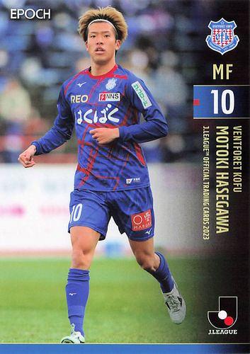 ミントモール / MINT BASE店 (TCシングル通販) / 2023 EPOCH Jリーグ