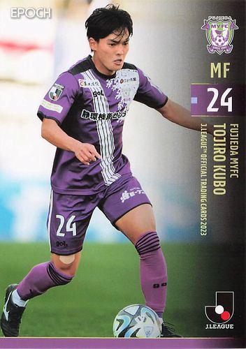 ミントモール / MINT BASE店 (TCシングル通販) / 2023 EPOCH Jリーグ