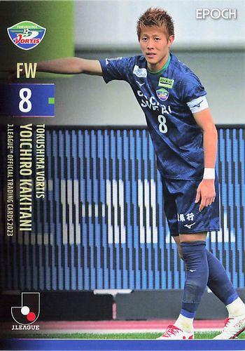 名古屋グランパス 柿谷曜一朗 ユニフォーム （柿谷曜一朗選手J1