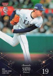 2025 BBM 埼玉西武ライオンズ #L08 佐藤隼輔 レギュラーカード