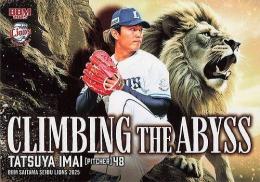 2025 BBM 埼玉西武ライオンズ #L70 今井達也 CLIMBING THE ABYSS レギュラーカード