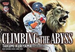 2025 BBM 埼玉西武ライオンズ #L73 栗山巧 CLIMBING THE ABYSS レギュラーカード