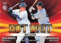 2025 BBM 埼玉西武ライオンズ #L79 村田怜音&林冠臣 HOT UNIT レギュラーカード