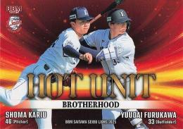 2025 BBM 埼玉西武ライオンズ #L81 狩生聖真&古川雄大 HOT UNIT レギュラーカード