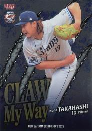 2025 BBM 埼玉西武ライオンズ #CW1 高橋光成 CLAW My Way インサートカード