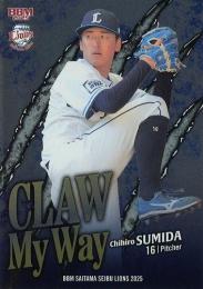 2025 BBM 埼玉西武ライオンズ #CW2 隅田知一郎 CLAW My Way インサートカード