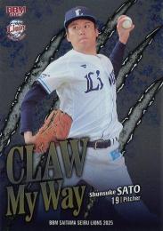 2025 BBM 埼玉西武ライオンズ #CW3 佐藤隼輔 CLAW My Way インサートカード
