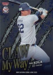 2025 BBM 埼玉西武ライオンズ #CW6 古賀悠斗 CLAW My Way インサートカード