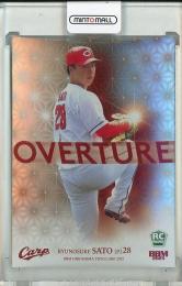 2025 BBM 広島東洋カープ 佐藤 柳之介 Overture