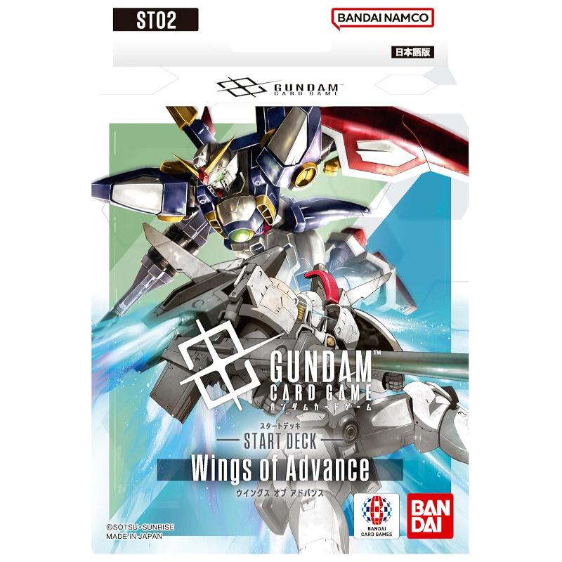 ガンダム スタートデッキ ウイングスオブアドバンス ST02 未開封 ４個 ミントモール / MINT-WEB店 (ボックス通販) / ガンダムカード