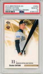 2013 BBM ルーキーエディション 大谷翔平 (日ハム) #WB2 (RC) 週刊ベースボール 限定プロモ【PSA10 GEM MT】