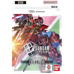 ガンダムカードゲーム スタートデッキ Zeon’s Rus【ST03】Zeon’s Rus