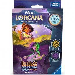 ディズニー・ロルカナ・TCG 日本語版 構築済みデッキ 逆襲のアースラ アンバー・アメジスト