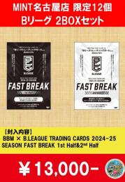 MINT名古屋店 BリーグBOX福袋