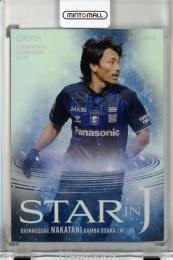 2025 EPOCH Jカード 中谷進之介 Star in J【41/50】 ガンバ大阪