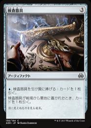 ミントモール / MINT GAMES MTG(東日本橋) / 【AER】【ENG】【Foil
