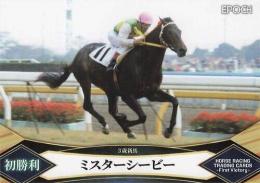 EPOCH ホースレーシング 2022 First Victory #01 ミスターシービー 名馬初勝利 レギュラーカード