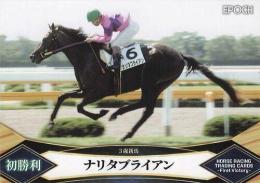 EPOCH ホースレーシング 2022 First Victory #16 ナリタブライアン 名馬初勝利 レギュラーカード