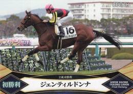 EPOCH ホースレーシング 2022 First Victory #62 ジェンティルドンナ 名馬初勝利 レギュラーカード