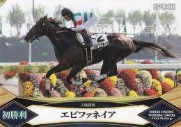 EPOCH ホースレーシング 2022 First Victory #64 エピファネイア 名馬初勝利 レギュラーカード