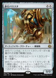 歩行バリスタ　英語　foil 2枚セット 歩行バリスタ 英語 foil - メルカリ