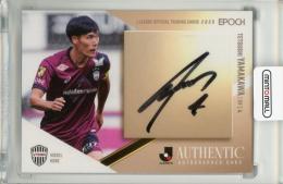 2025 EPOCH Jカード 山川哲史 直筆サインカード【12/55】 ヴィッセル神戸