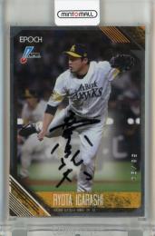 EPOCH NPB 2026 五十嵐亮太 直筆サインカード【58/94】 福岡ソフトバンクホークス