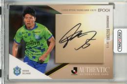 2025 EPOCH Jカード 鈴木淳之介 直筆サインカード【26/55】 湘南ベルマーレ