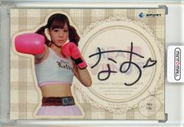 2010 BBM Real Venus   飯田なお 直筆サインカード 021/150