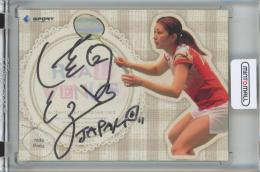 2010 BBM Real Venus  潮田 玲子 直筆サインカード(Lastナンバー!) 150/150