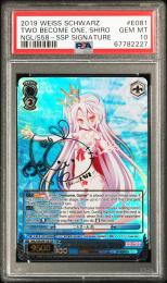 英語版【NGL/S58】Two Become One,Shiro(二人で一人 白)(SSP)(081SSP)PSA10
