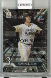 EPOCH NPB 2025 近藤健介 レギュラーパラレルオブシディアンブラック版【03/10】 福岡ソフトバンクホークス