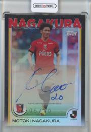 2025 TOPPS J.League Premium 長倉幹樹 直筆サインカード【5/10】 浦和レッズ