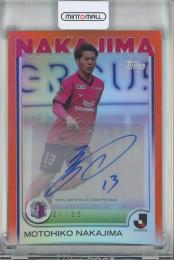 2025 TOPPS J.League Premium 中島元彦 直筆サインカード【21/25】 セレッソ大阪