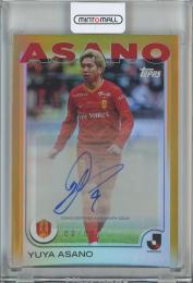 2025 TOPPS J.League Premium 浅野雄也 直筆サインカード【2/50】 名古屋グランパス