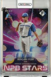 EPOCH NPB 2025 伊藤大海 NPB STARS【16/50】 北海道日本ハムファイターズ
