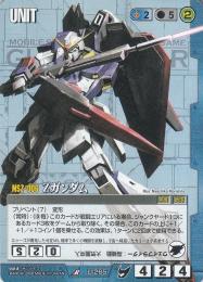 ガンダムウォー   Zガンダム　TS版 R U-265