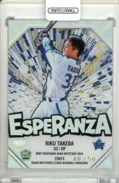 2024 BBM 横浜DeNAベイスターズ 武⽥陸玖 #EDB15 ESPERANZA【40/50】