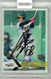 2022 EPOCH NPBプロ野球カード LUXURY COLLECTION 中川勇斗 #SP-018 直筆サインカード【28/54】 阪神