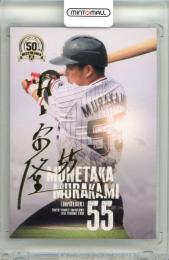 2019 プロデュース216 東京ヤクルトスワローズ 村上宗隆  #15 箔押しサインプロフィールカード
