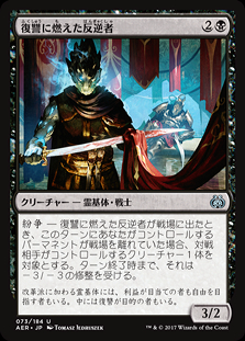 MTG 反逆の先導者、チャンドラ foil 2枚セット 英)反逆の先導者、チャンドラ / Chandra, Torch of Defiance