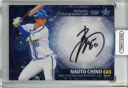 2024 BBM 横浜DeNAベイスターズ 知野直人 直筆サインカード【13/15】
