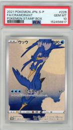 【PROMO】《ウッウ/CRAMORANT》[226/S-P]【PSA10】Gem-MINT