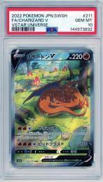 【日本語】《リザードンV/FA/CHARIZARD V》[s12a 211/172](SAR)【PSA10】