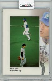 2009 BBM 清原和博引退記念カードセット 「輝きを忘れない。」 清原和博 フォトカード【068/100】 西武ライオンズ