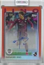 2025 TOPPS J.League Premium 飯野七聖 直筆サインカード【12/25】 ヴィッセル神戸