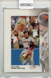 2009 BBM 清原和博引退記念カードセット 「輝きを忘れない。」 清原和博 フォトカード【092/100】 読売ジャイアンツ